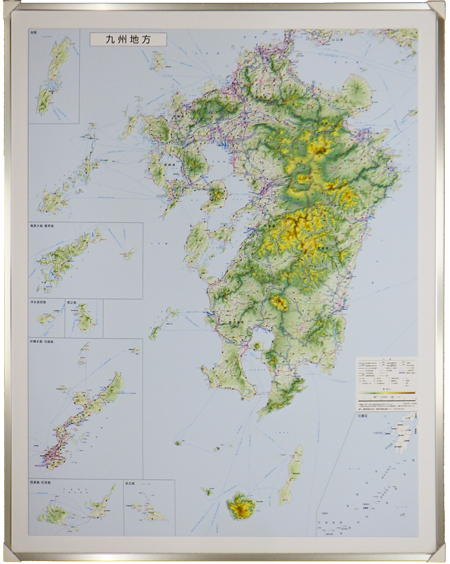 地方区分別立体地図「九州地方」